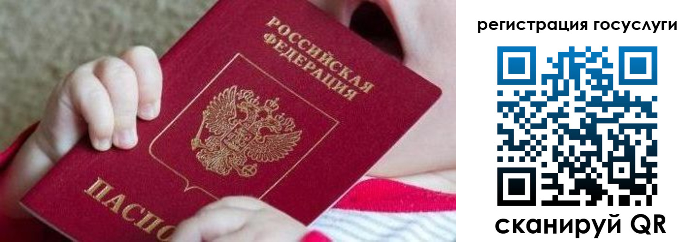 регистрация для школы в Моздоке