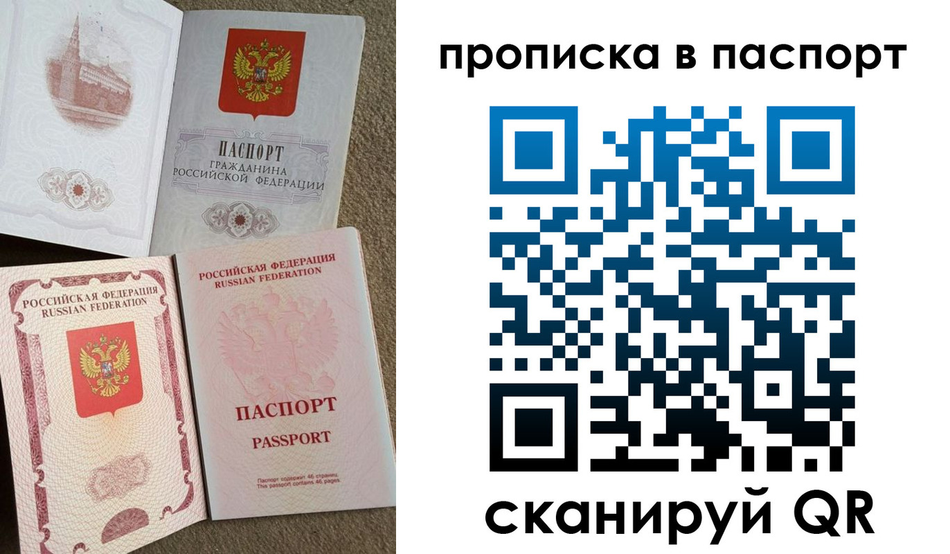 пропишу в квартире в Моздоке