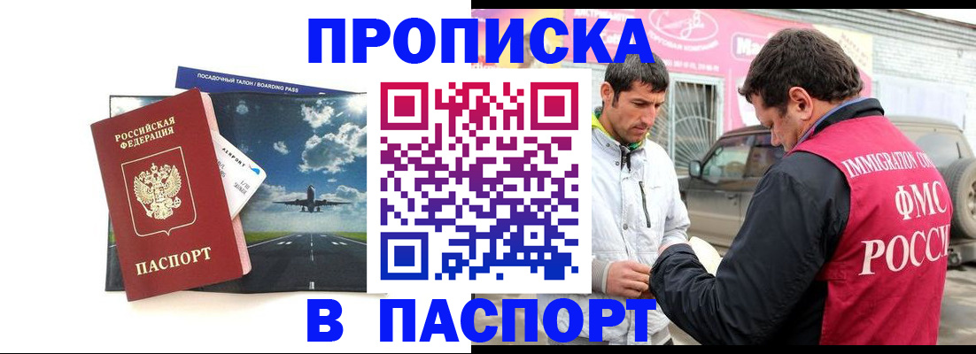 форма 3 в Моздоке