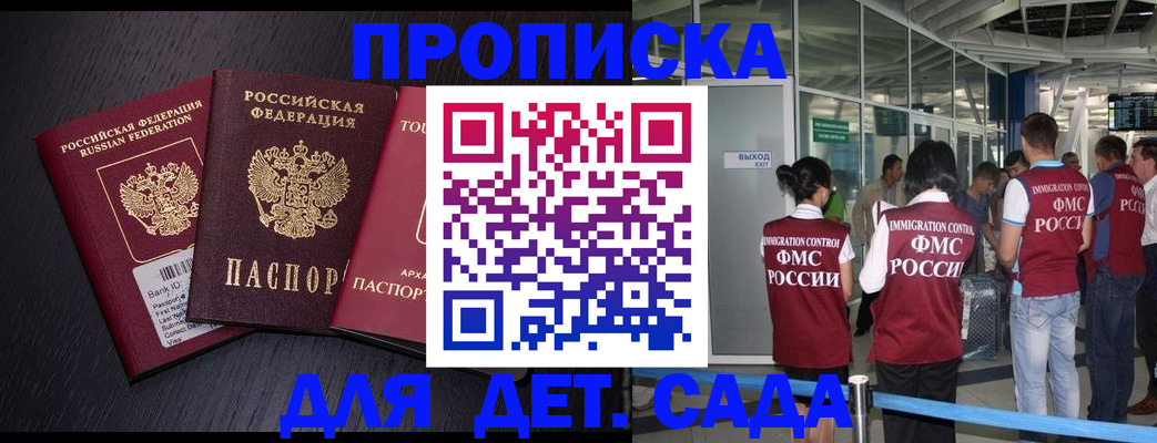форма 3 в Моздоке